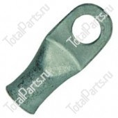 QUICK CABLE 5957H ЛУЖОНЫЙ МЕДНЫЙ НАКОНЕЧНИК