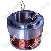 CARGO 232809 ОБМОТКА РОТОРА ГЕНЕРАТОРА