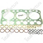 SISU 800026807 РЕМКОМПЛЕКТ ПРОКЛАДКИ ГБЦ ДЛЯ ПОГРУЗЧИКА