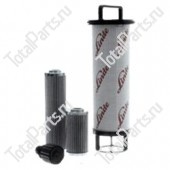 LINDE 0009408106 СЕРВИСНЫЙ НАБОР ДЛЯ ТО ПОГРУЗЧИКА