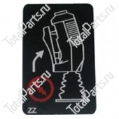 TOTALSOURCE SY76254 НАКЛЕЙКА