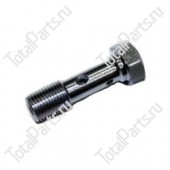 BALKANCAR 17903320040002 БОЛТ ГИДРОКОНТУРА
