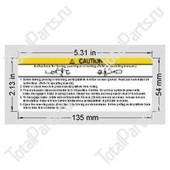 TOTALSOURCE SY76222 НАКЛЕЙКА