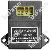 ISUZU 0551-4286448 РЕЛЕ