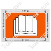 SKYJACK 123628 НАКЛЕЙКА