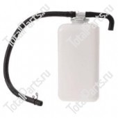 YALE 926383404 БАЧОК ДЛЯ ЖИДКОСТИ