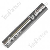 SIZE 33*215mm ШКВОРЕНЬ БОКОВОЙ