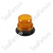 HYSTER 800049008 ПРОБЛЕСТКОВЫЙ МАЯЧОК