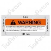 TOTALSOURCE SY87619 НАКЛЕЙКА