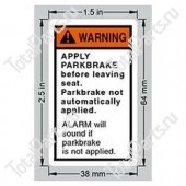 HYSTER 2074209 НАКЛЕЙКА