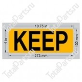 TOTALSOURCE SY77219 НАКЛЕЙКА