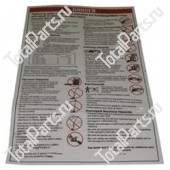 GENIE 30078 НАКЛЕЙКА