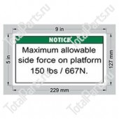 TOTALSOURCE SY76468 НАКЛЕЙКА