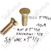 BOBCAT 39C1032 СПЕЦИАЛЬНЫЙ БОЛТ