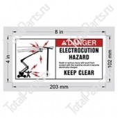 GENIE 25980 НАКЛЕЙКА