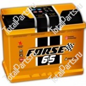 KEY NUMBER 565108050 АККУМУЛЯТОР FORSE 65 АЧ 640А