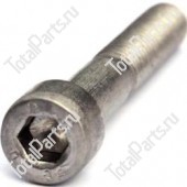 LINDE L9045316254 БОЛТ С ЦИЛИНДРИЧЕСКОЙ ГОЛОВКОЙ