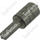 CASE 770620 РАСПЫЛИТЕЛЬ ФОРСУНКИ