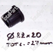 SIZE 22*20*27 ВТУЛКА ПРУЖИНЫ