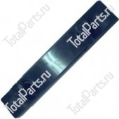 SIZE 100x18.5x20 НАКЛАДКА СКОЛЬЖЕНИЯ