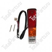 KOMATSU 4949715 КОМБИНИРОВАННЫЙ ФОНАРЬ