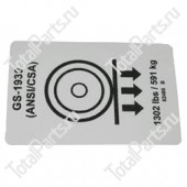 GENIE 82486 НАКЛЕЙКА