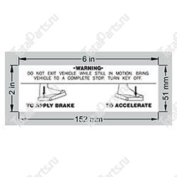 TOTALSOURCE SY76520 НАКЛЕЙКА