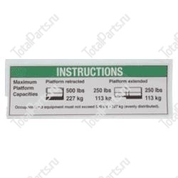 TOTALSOURCE SY77231 НАКЛЕЙКА