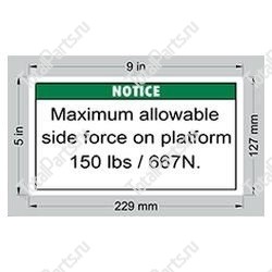 GENIE 28163 НАКЛЕЙКА