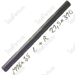 KOMATSU 3EA2431260 РУЛЕВАЯ ТЯГА