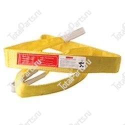 TOTALSOURCE SYSL6F10 СТРОПЫ