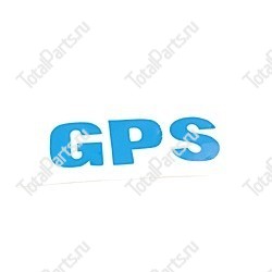 TOYOTA 3093631 НАКЛЕЙКА