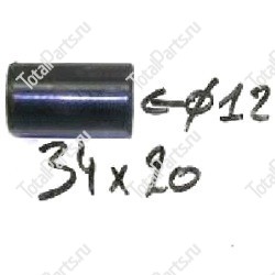 SIZE 12*20*34 ВТУЛКА