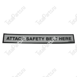 TOTALSOURCE SY76656 НАКЛЕЙКА