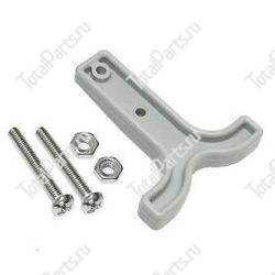 ANDERSON SB50 РУКОЯТКА СОЕДИНИТЕЛЯ АККУМУЛЯТОРА СЕРАЯ