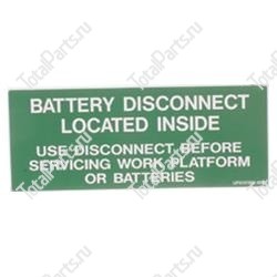 TOTALSOURCE SY76389 НАКЛЕЙКА