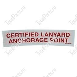 MEC 2588605 НАКЛЕЙКА