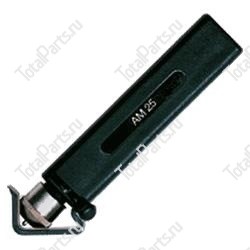 HYSTER 800045592 ИНСТРУМЕНТ ЗАЧИСТКИ И РЕЗКИ КАБЕЛЯ