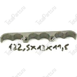 SIZE 122.5*13*11.5 НАПРАВЛЯЮЩИЙ ЗАЖИМ | ЗАПЧАСТИ ДЛЯ ПОГРУЗЧИКОВ