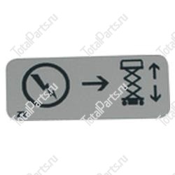 TOTALSOURCE SY76256 НАКЛЕЙКА