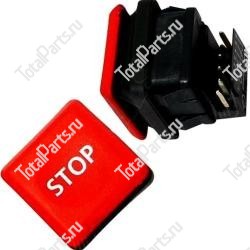REALS H2893 КНОПКА СТОП
