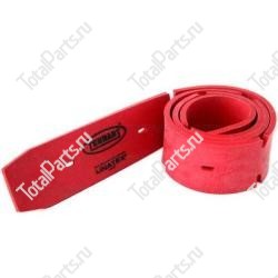 TENNANT 390923 ЭЛАСТИЧНОЕ СОБИРАЮЩЕЕ ЛЕЗВИЕ