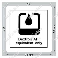 GENIE 28157 НАКЛЕЙКА