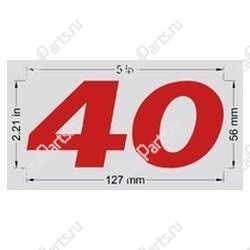 TOTALSOURCE SY76601 НАКЛЕЙКА