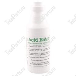 TOTALSOURCE SY1003003 ОБЕЗЖИРИВАТЕЛЬ