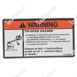 TOTALSOURCE SY91977 НАКЛЕЙКА