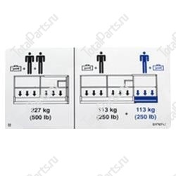 C-TECH 33230318 НАКЛЕЙКА
