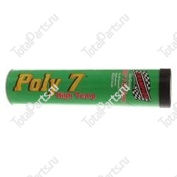 TVH 10323457 СМАЗКА