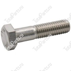 YALE 449001018 БОЛТ С ШЕСТИГРАННОЙ ГОЛОВКОЙ