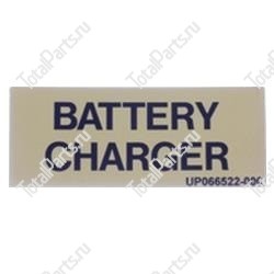 UPRIGHT 066522000 НАКЛЕЙКА